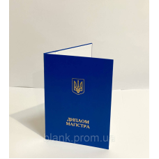 Обкладинка для диплома Магістра А4 синя (тверда)