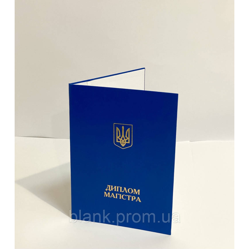 Обкладинка для диплома Магістра А4 синя (тверда)