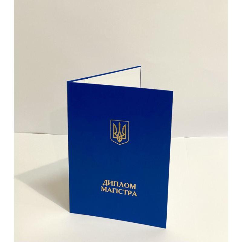 Обкладинка для диплома Магістра А4 синя (тверда) Обкладинка для диплома Магістра А4 синя (тверда)