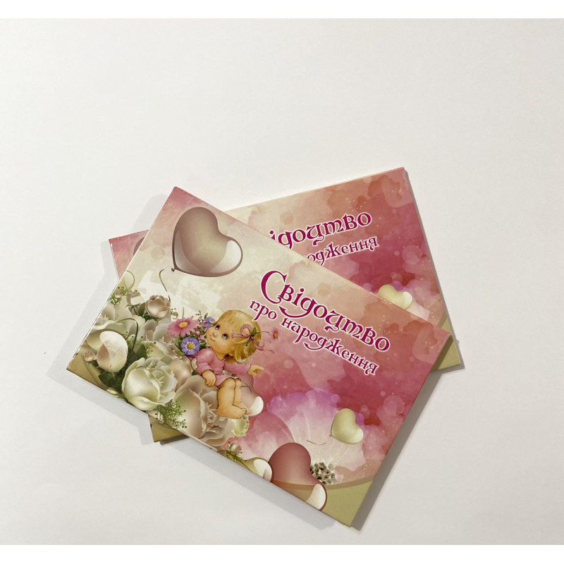 Обкладинка для свідоцтва про народження ламінована дівчинка Обкладинка для свідоцтва про народження ламінована дівчинка