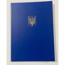 Папка А4 синя для документів адресна з тисненням