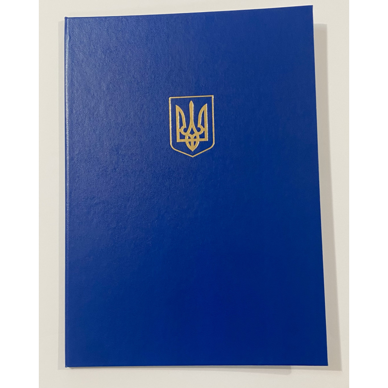 Папка А4 синя для документів адресна з тисненням Папка А4 синя для документів адресна з тисненням