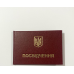 Бланк посвідчення  бордо