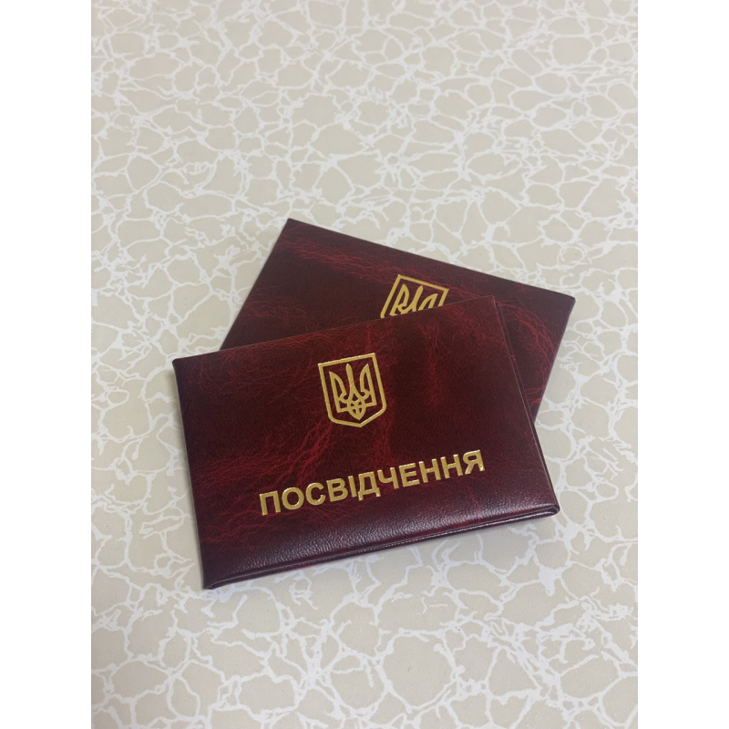Посвідчення м“яке червоне бланк бордо Посвідчення м“яке червоне бланк бордо