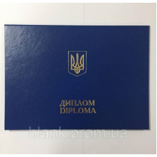 Обкладинка для диплома А4 синя