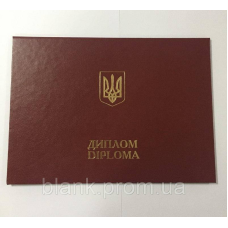Обкладинка для диплома А4