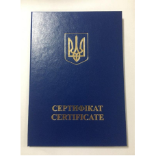 Обкладинка для сертифіката А5 синя