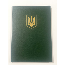 Папка А5 з гербом зелена для документів адресна