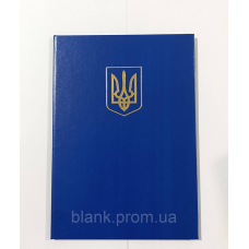 Папка А5 синя з гербом для документів