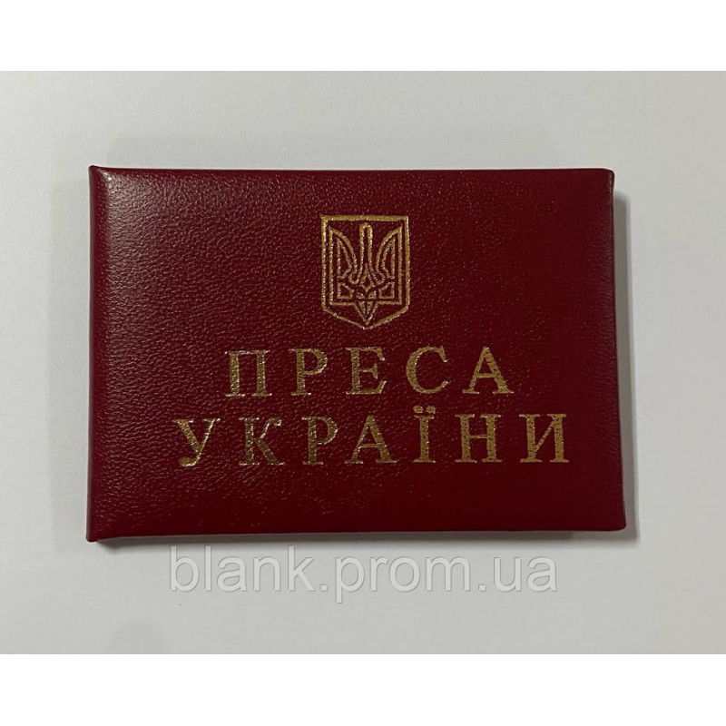 Посвідчення “Преса України“ м“яке бордо бланк