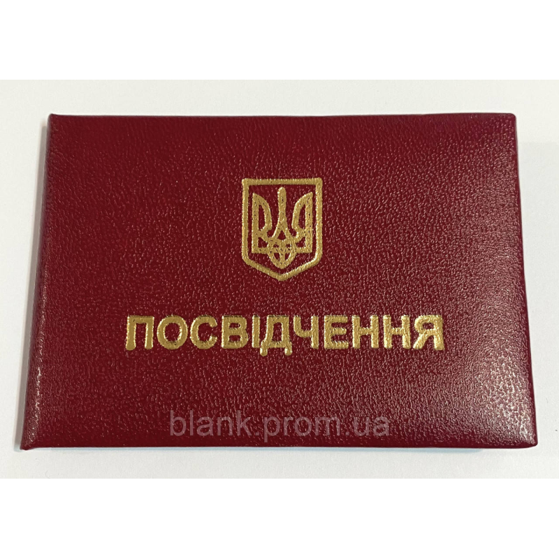 Посвідчення м“яке червоне бланк бордо