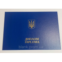 Обкладинка для диплома альбомна синя А4 тверда