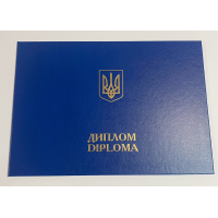 Обкладинка для диплома альбомна синя А4 тверда
