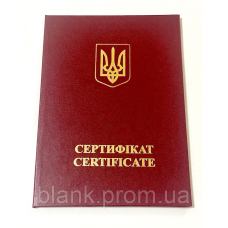Обкладинка для сертифіката А5 бордова