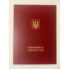 Обкладинка для сертифіката А4 бордова