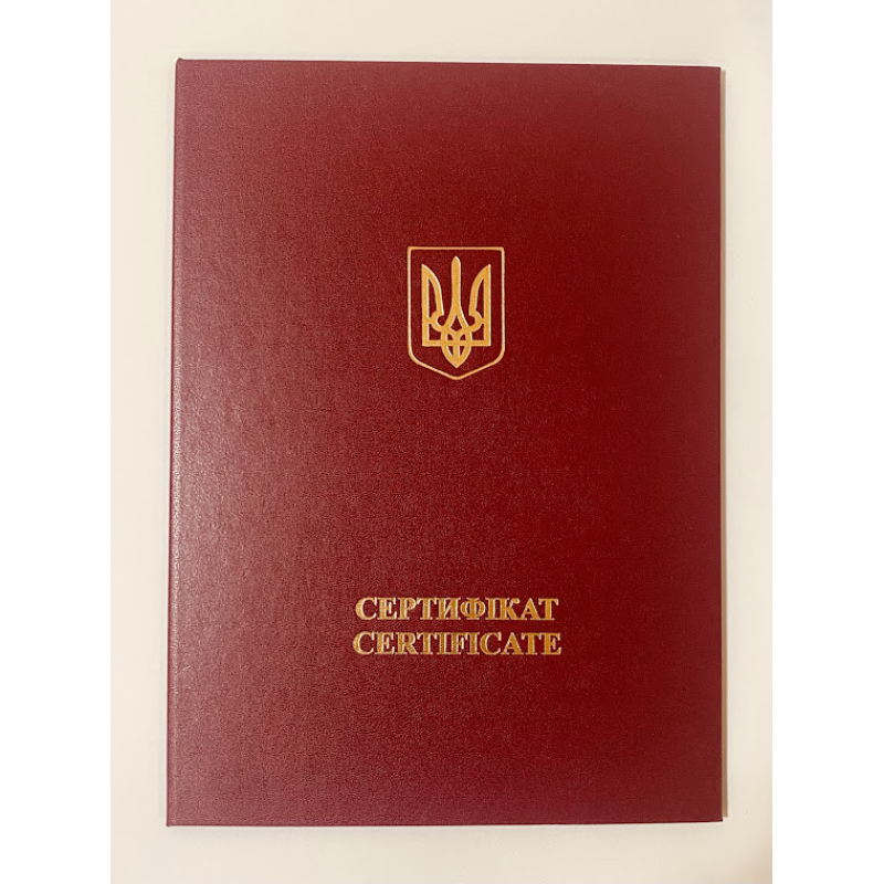 Обкладинка для сертифіката А4 бордова