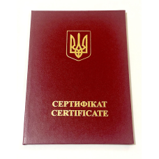 Обкладинка для сертифіката А5 бордова