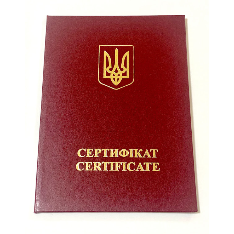 Обкладинка для сертифіката А5 бордова Обкладинка для сертифіката А5 бордова