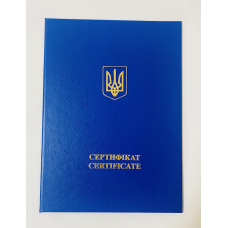 Обкладинка для сертифіката А4 синя