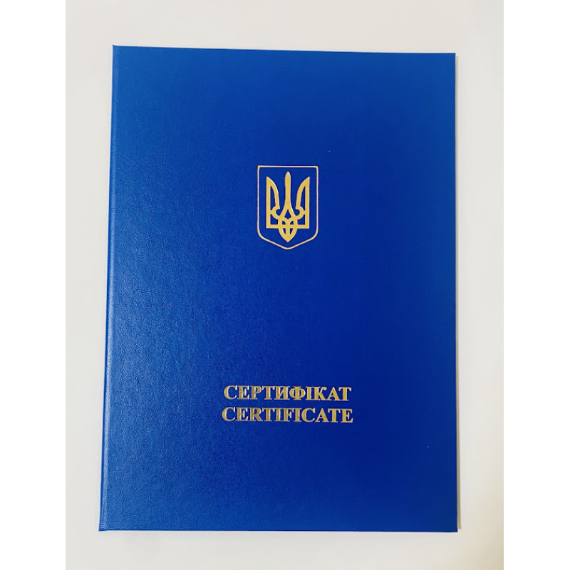 Обкладинка для сертифіката А4 синя Обкладинка для сертифіката А4 синя