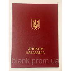 Обкладинка для диплома Бакалавра А4 тверда