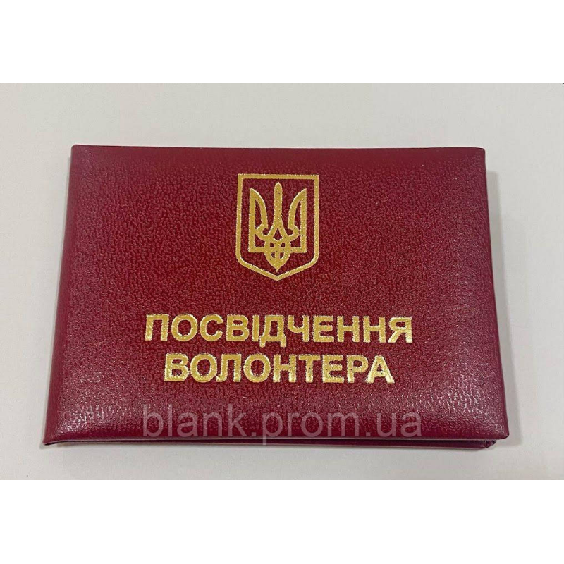 Посвідчення волонтера з гербом м“яке бордове