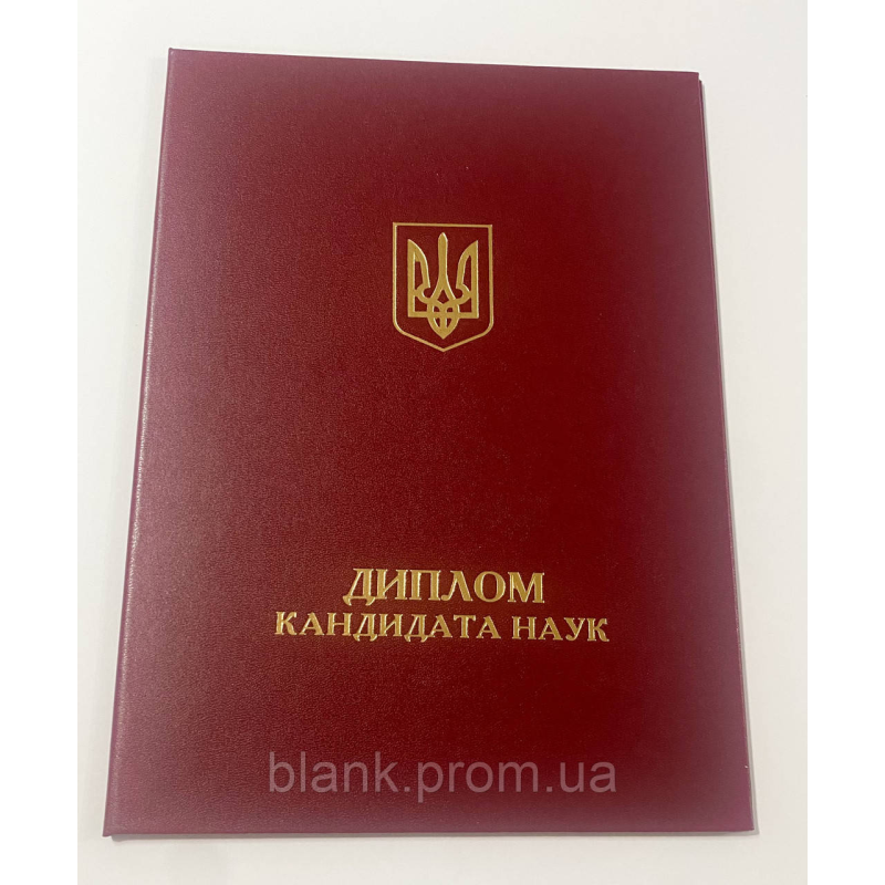 Обкладинка для диплома кандидата наук А4 бордова (тверда)