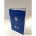 Обкладинка (папка) для дипломної роботи магістра (кришка) дипломний проект
