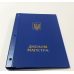 Обкладинка (папка) для дипломної роботи магістра (кришка) дипломний проект