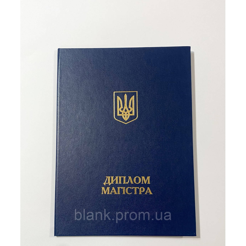 Обкладинка для диплома магістра А4 темно-синя тверда
