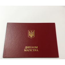Обкладинка для диплома магістра А4 альбомна, тверда червона