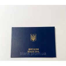 Обкладинка для диплома магістра А4 альбомна, тверда темно-синя