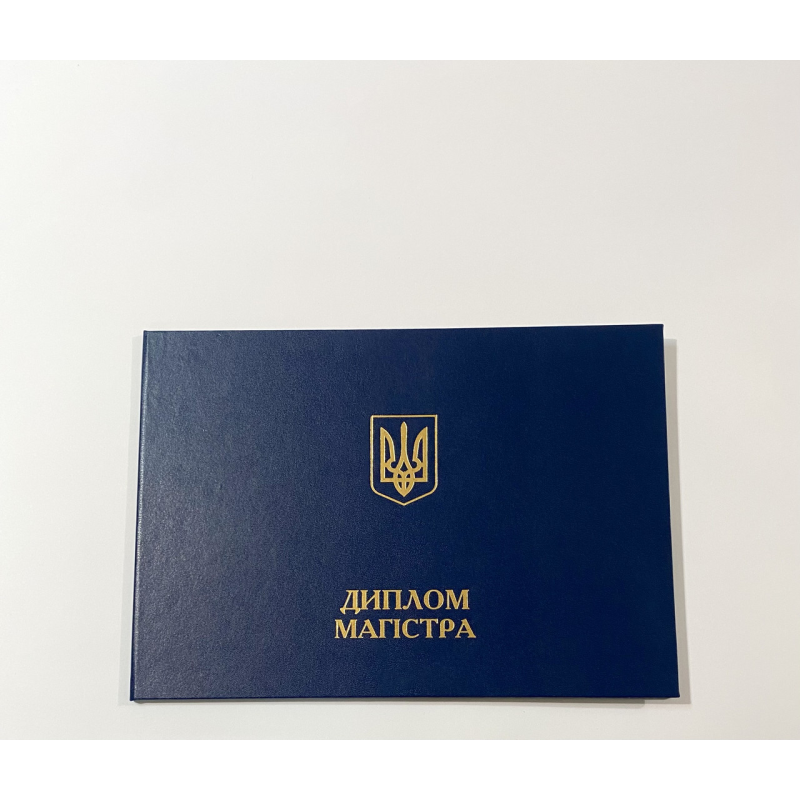 Обкладинка для диплома магістра А4 альбомна, тверда темно-синя Обкладинка для диплома магістра А4 альбомна, тверда темно-синя