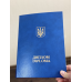 Обкладинка для диплома А4 синя тверда