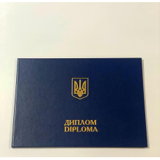 Обкладинка для диплома А4 альбомна, тверда темно-синя