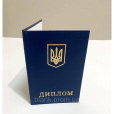 Бланк диплома темно-синій