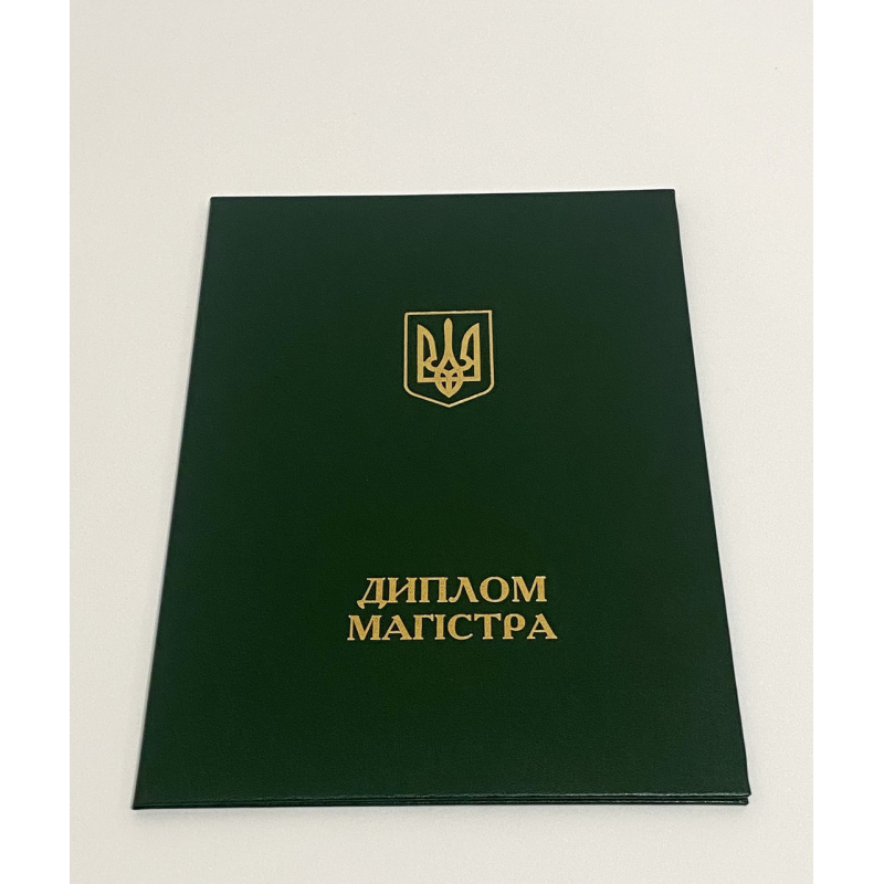 Обкладинка для диплома магістра А4 зелена тверда