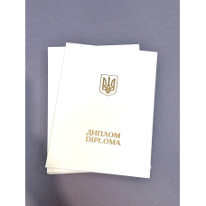 Обкладинка для диплома А4 біла тверда