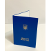 Обкладинка для диплома Магістра А4 синя (тверда) Обкладинка для диплома Магістра А4 синя (тверда)