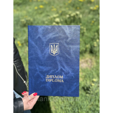 Обкладинка для диплома А4 синя тверда