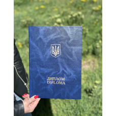 Обкладинка для диплома А4 синя тверда