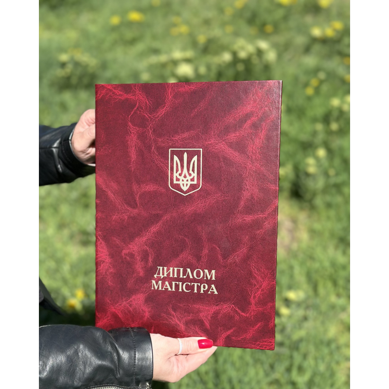 Обкладинка для диплома МАГІСТРА А4 бордо тверда (червона) Обкладинка для диплома МАГІСТРА А4 бордо тверда (червона)