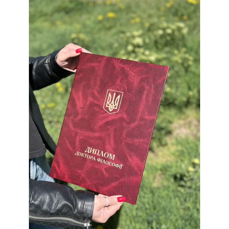 Обкладинка для диплома Доктора Філософії А4 бордо тверда (червона) Обкладинка для диплома Доктора Філософії А4 бордо тверда (червона)