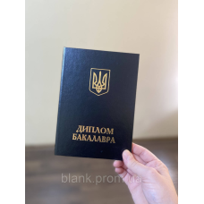 Обкладинка для диплома БАКАЛАВРА А5 чорна тверда