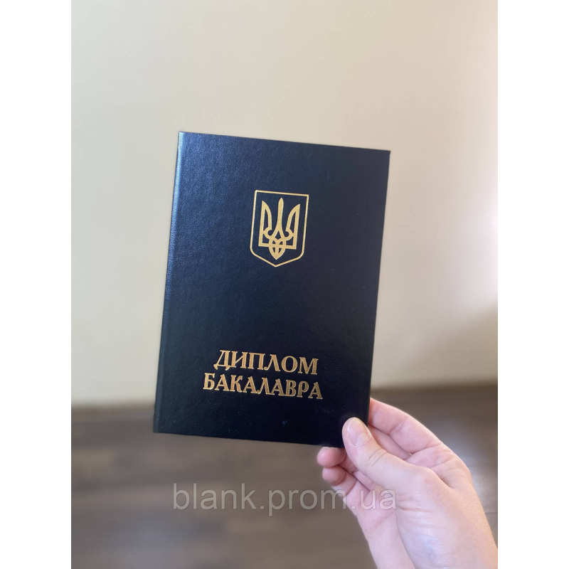 Обкладинка для диплома БАКАЛАВРА А5 чорна тверда