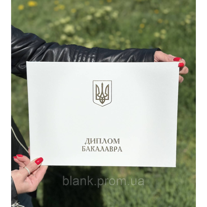 Обкладинка для диплома бакалавра А4 біла тверда альбомна
