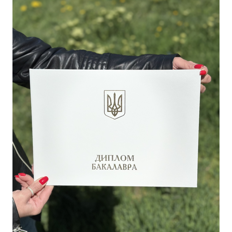Обкладинка для диплома бакалавра А4 біла тверда альбомна Обкладинка для диплома бакалавра А4 біла тверда альбомна