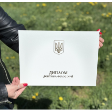 Обкладинка для диплома доктора філософії А4 альбомна біла тверда