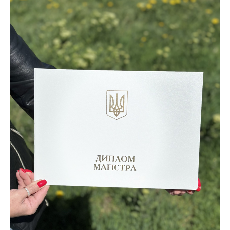 Обкладинка для диплома магістра А4 альбомна біла тверда