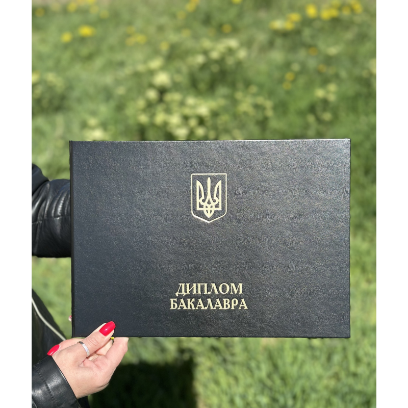 Обкладинка для диплома бакалавра А4 альбомна чорна тверда Обкладинка для диплома бакалавра А4 альбомна чорна тверда